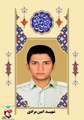 زندگی‌نامه شهید امین مرادی